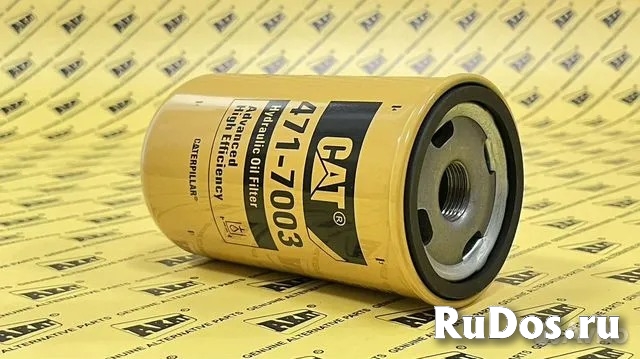 Фильтр трансмиссионный CATERPILLAR 471-7003 изображение 6