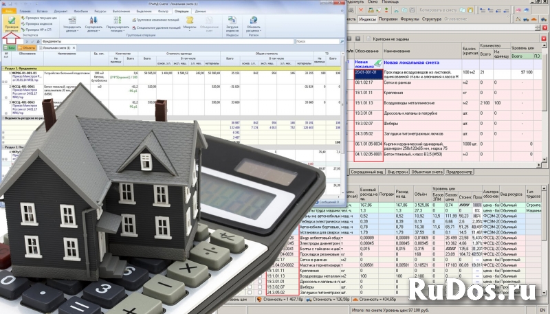 Смета на строительство. Сметная документация. КС 2, КС 3. ЛСР фото