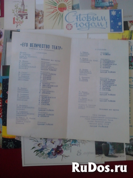 Артефакты из СССР фото