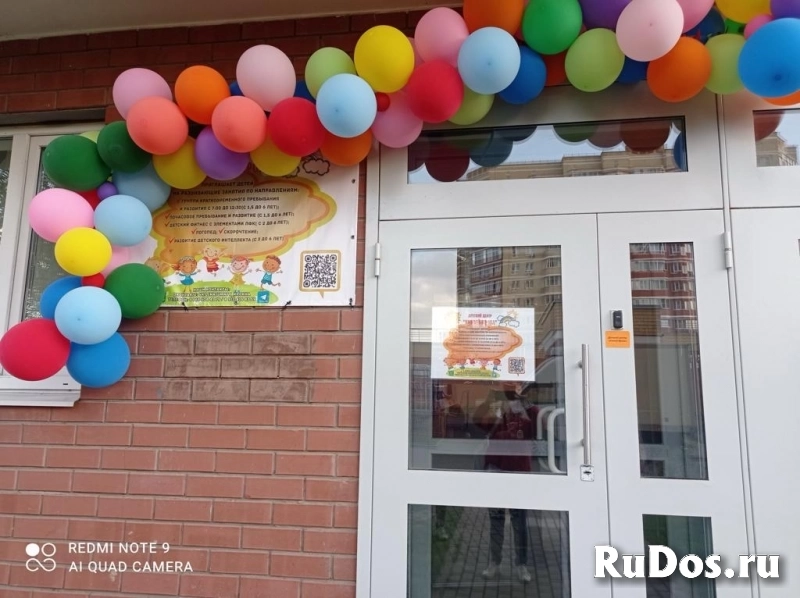 Детский центр "Умный Кроха" фотка