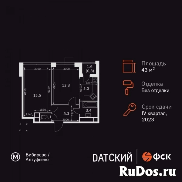 Продам 2 комнатную квартиру 43.4 м2 изображение 3