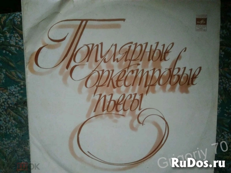 Классика на виниле изображение 11