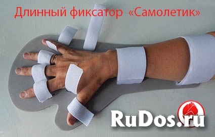 Фиксатор для руки изображение 4