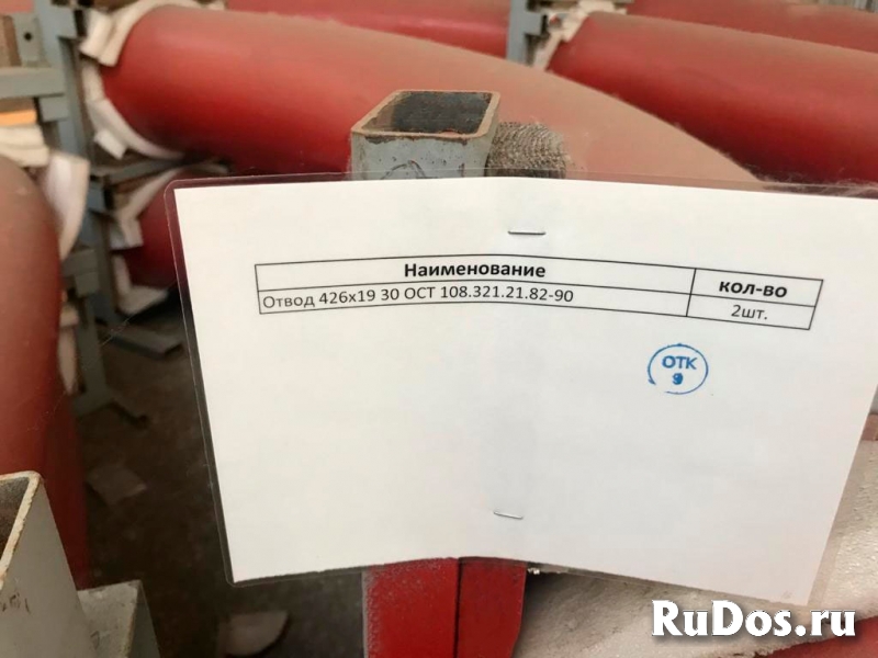 Энергетическое Оборудование изображение 5