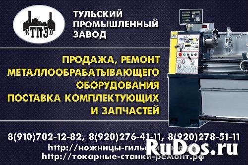 Ремонт токарных станков 16к20, 16в20, 1м63, 1м65 в Туле. фотка
