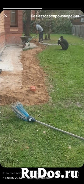 Дренажные работы и септик под ключ изображение 4