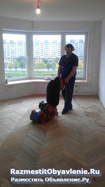 Циклевка паркета фото