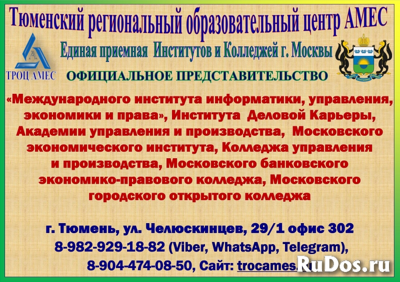 Набор студентов в ВУЗы фотка