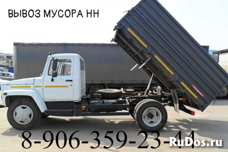 Нужен вывоз мусора в Нижнем Новгороде? Звоните фото