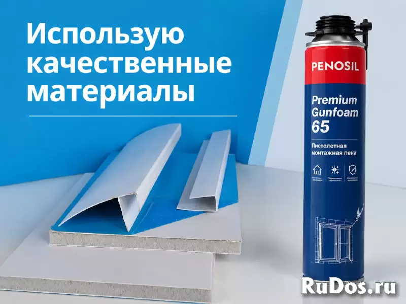 Установка откосов и подоконников на окна изображение 5