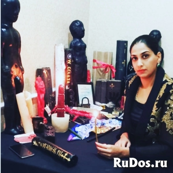 Гадаю снимаю сглаз порчу делаю приворот фото