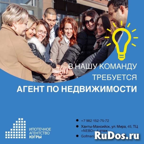 Агент по продажам фото