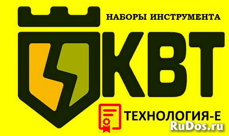 Электротехнический завод КВТ - это стандарт качества изображение 4