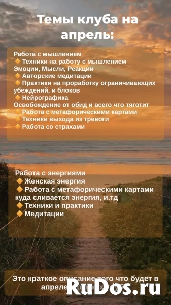 Женский клуб онлайн бесплатно фотка