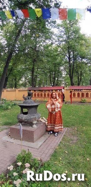 Гадание Приворот Таролог Бесплатно  Выполню для вас: любое снятие фотка