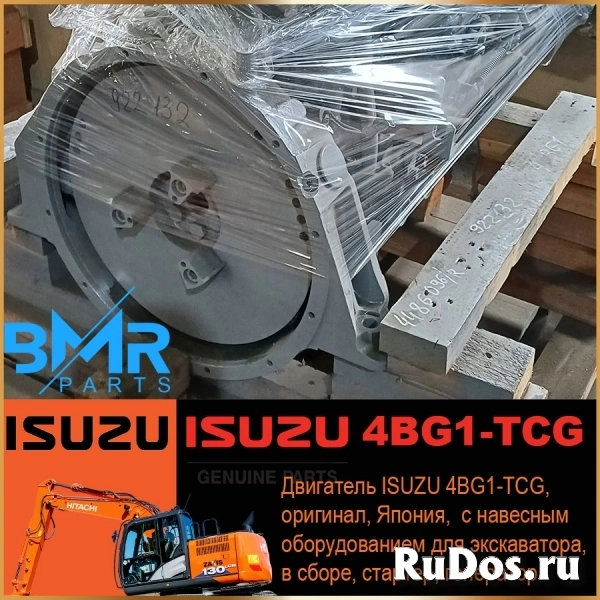 Двигатель ISUZU 4BG1-TCG, оригинал, Япония, с навесным оборудован фотка