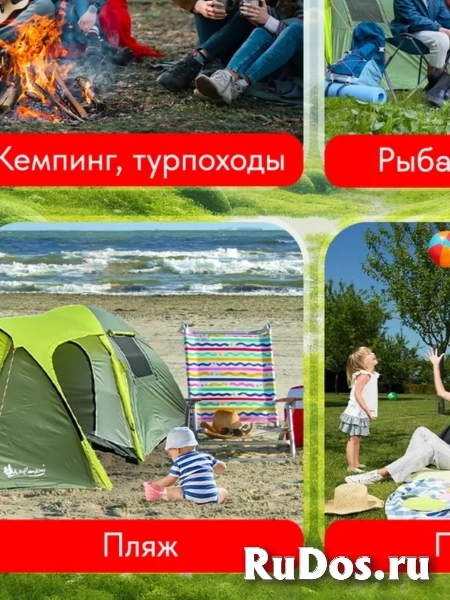 Палатка туристическая 4 местная с тамбуром MirCamping изображение 7