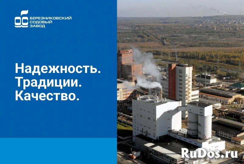 Повар 4,5 разряда фото