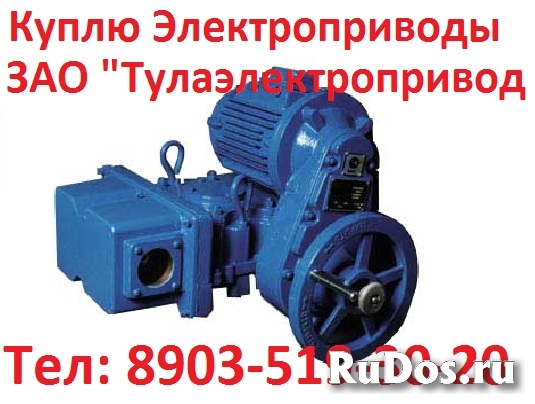 Куплю Привода ВА, НБ, ВБ, НВ, ВВ, НГ, ВГ, НД, ВД и др. С хранения фото