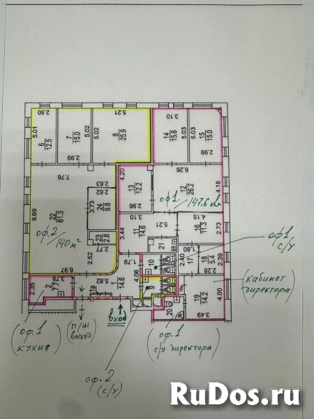Продам коммерческую недвижимость 287.6 м2 изображение 4