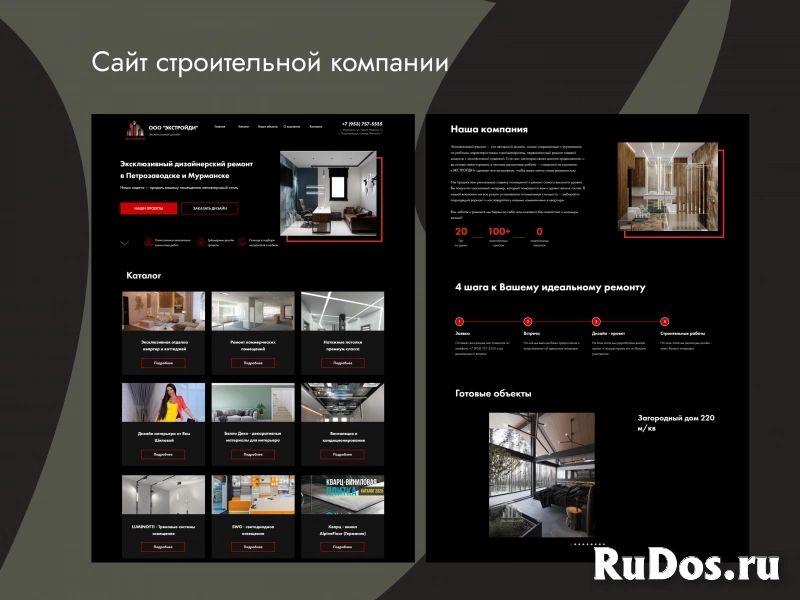 Создание сайтов под ключ / Tilda / Wordpress Создание сайтов изображение 3