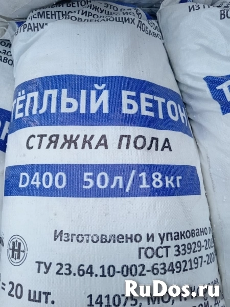 полистиролбетонная смесь теплобетон фотка