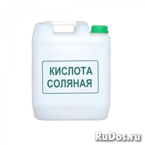 Кислота соляная 20% фото