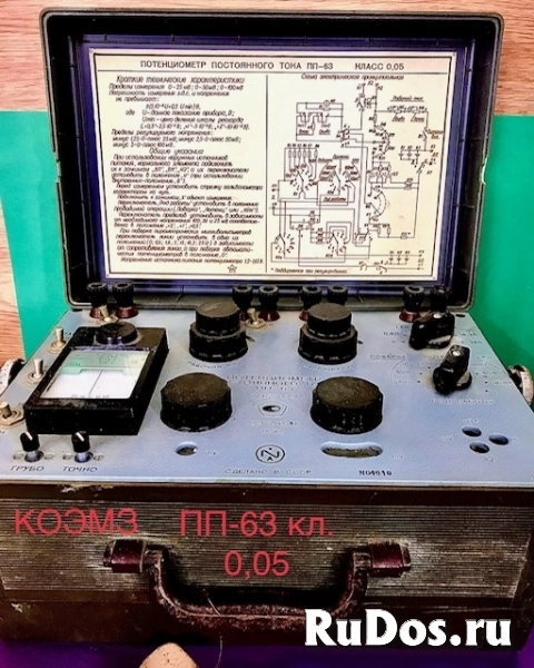 Магазин сопротивления МСР-60М, МСР-63 изображение 3