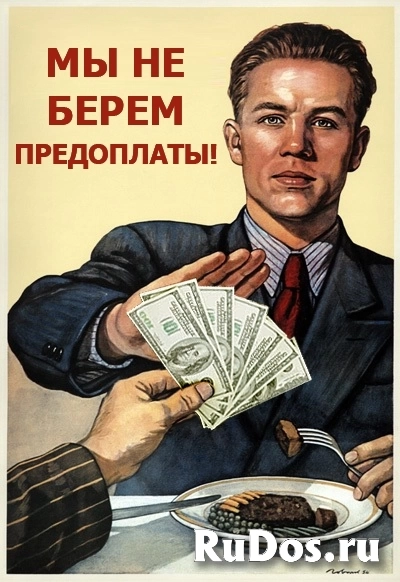 Создание сайта без предоплаты, быстро, качественно фотка