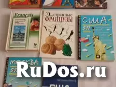 Учебники, учебные пособия изображение 4