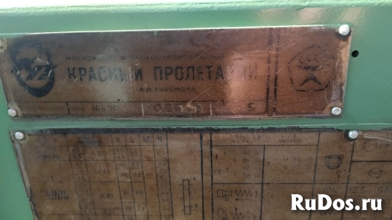 Токарно-винторезный станок 16к20 изображение 3