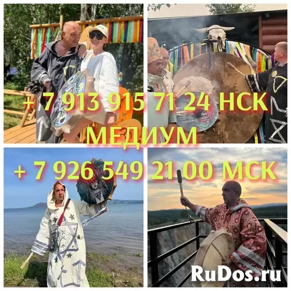 Гадание Приворот Таро Любовная магия Расклад Денежные Ритуалы ( Денежный Ларец ) и ( Денежный Кувшин )! Открою Дорогу На Удачу и Прибыль! Открою Денеж изображение 11