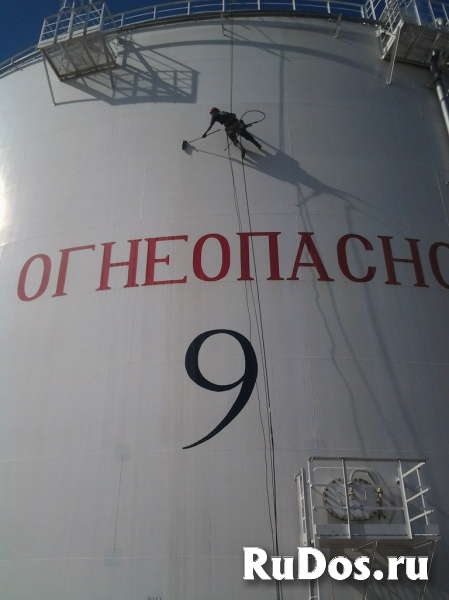 Высотные работы. Альпинисты. Монтажники. Мойка окон, фасада. изображение 4