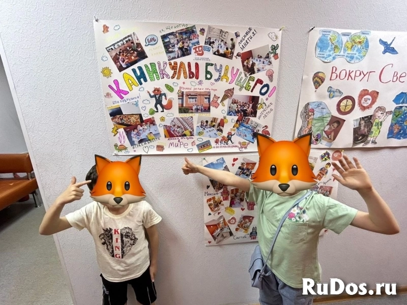 Летний отдых с 29 июля по 9 августа для детей 8-11лет изображение 3