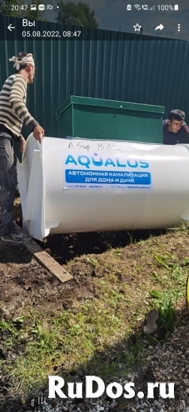 Дренажные работы и септик под ключ изображение 10