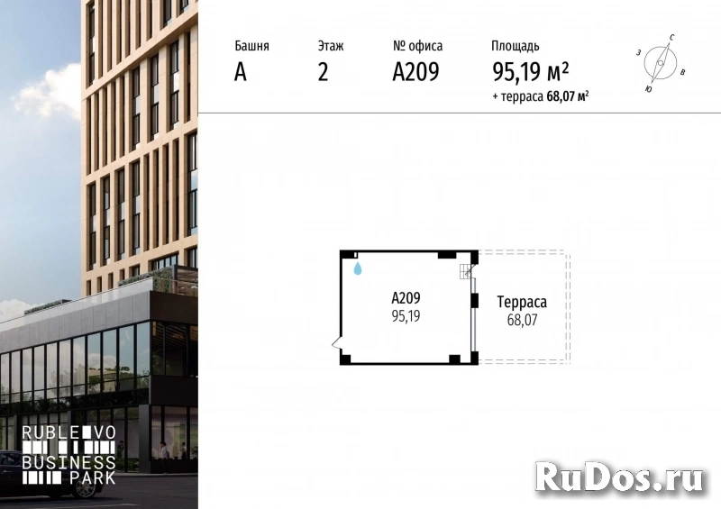 Продам коммерческую недвижимость 95.19 м2 изображение 3