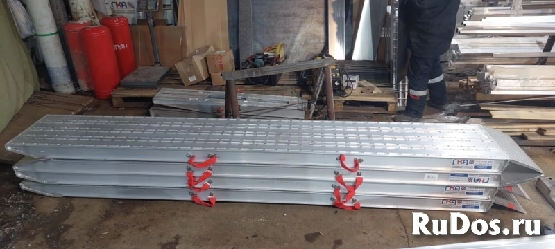 Аппарели из алюминия производство фотка