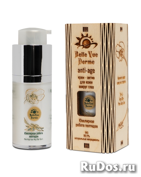 Крем от морщин Belle Vue Dеrmе с пептидами фотка