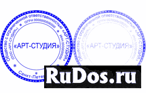 Частный мастер изготовит копию печати или штампа изображение 4