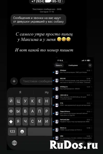 Волонтеры, обязательно к прочтению изображение 7