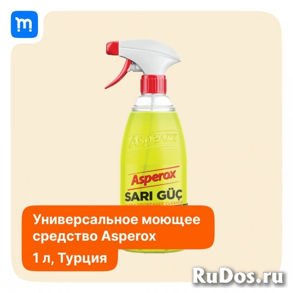 Универсальное средство для уборки фото