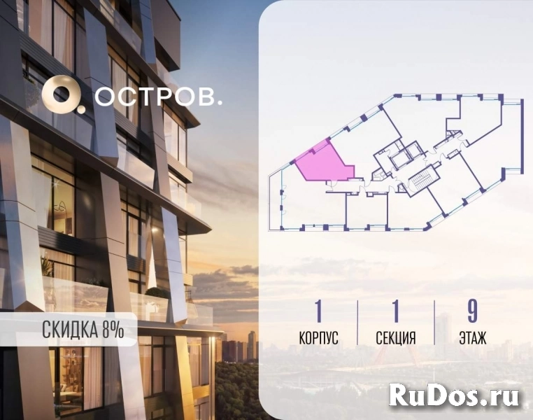 Продам 1 комнатную квартиру 35.4 м2 фотка