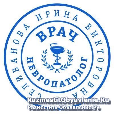 Заказать изготовление печати или штампа конфиденци изображение 5