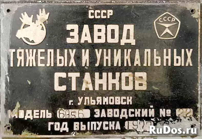 6А56 станок вертикально- фрезерный изображение 3