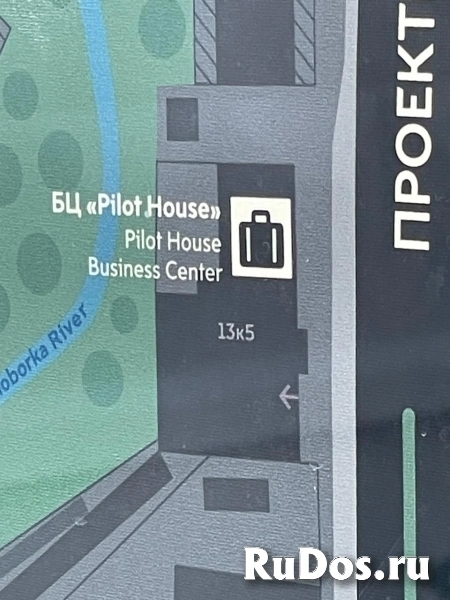 Сдам коммерческую недвижимость 8 м2 изображение 4