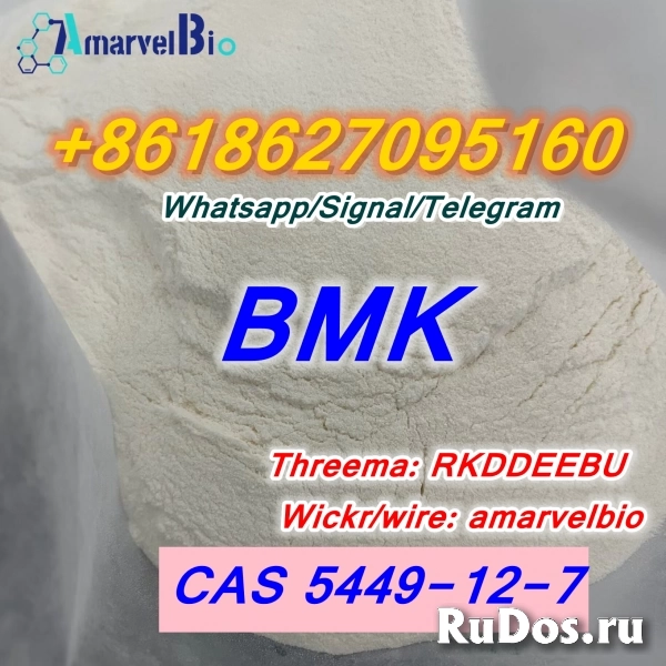 New BMK Powder CAS 5449-12-7 Safe delivery to the Netherlands UK изображение 7
