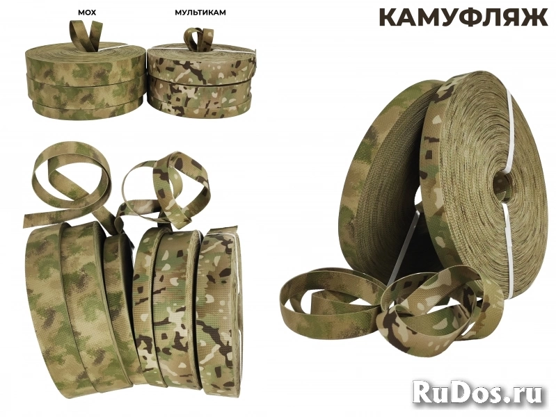 Стропа. 25/40/50 мм. Ивановская крепкая! изображение 3