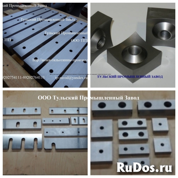 Шлифовка промышленных ножей .Заточка ножей! фото