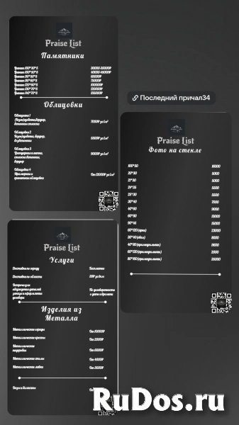 Последний причал 34, памятники изображение 5