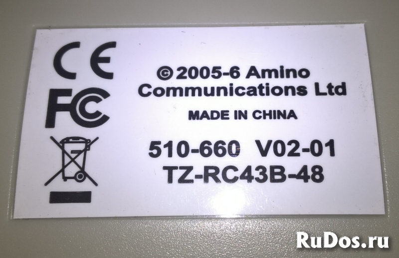 Три прекрасных пульта Amino изображение 3